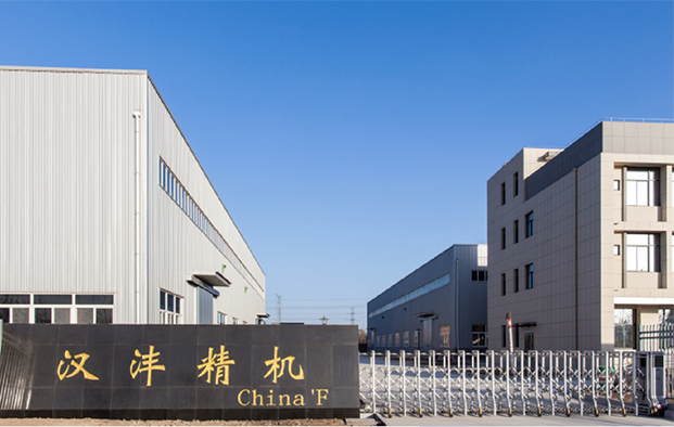 西安汉沣精密机械有限公司