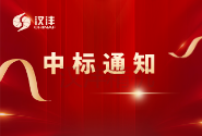 喜报 | 我司中标贵阳航发精密铸造有限公司高涡叶片磨削自动化单元项目！