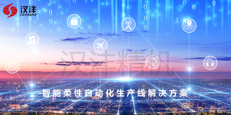 西安汉沣精密机械有限公司数字车间